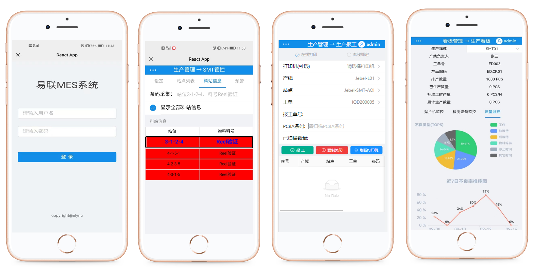 手機(jī)5.png
